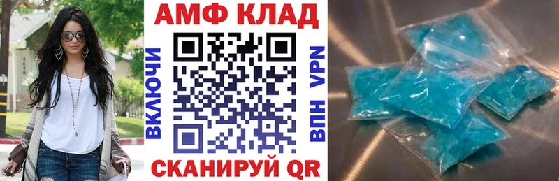 АМФЕТАМИН VHQ Алатырь