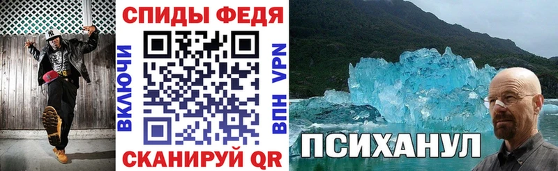 что такое   кракен вход  АМФЕТАМИН Premium  Алатырь 