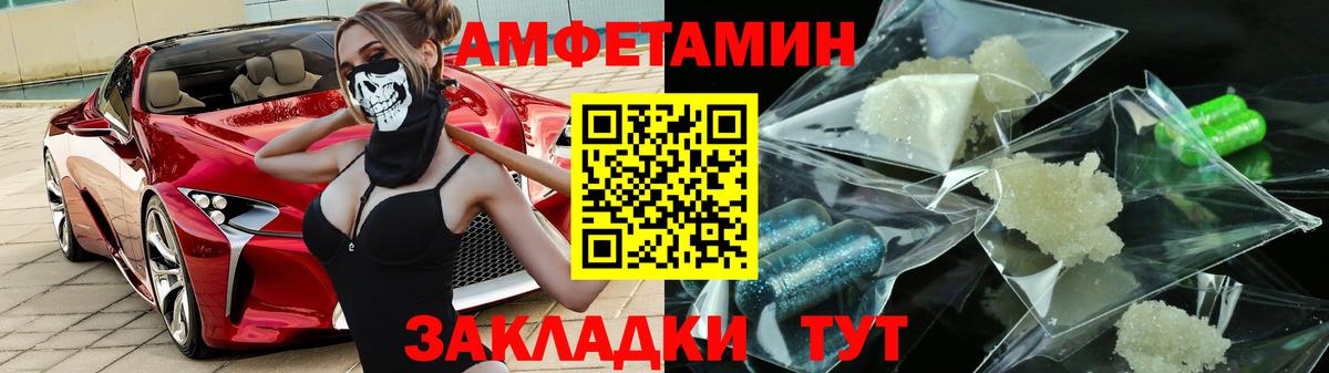 Алатырь  АМФ 97%  Вход с VPN 