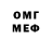 МЕФ mephedrone GANGDON
