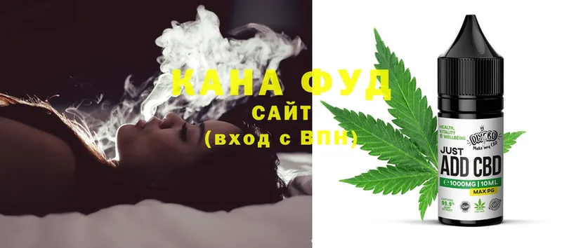 Печенье с ТГК конопля  Алатырь 