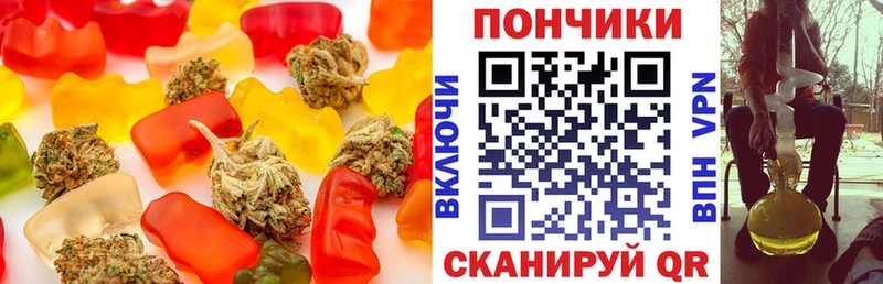 Canna-Cookies конопля  Алатырь 