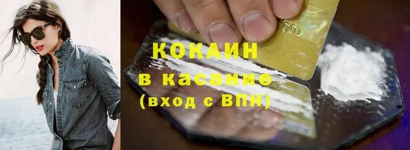 Кокаин 98%  где продают наркотики  Алатырь 