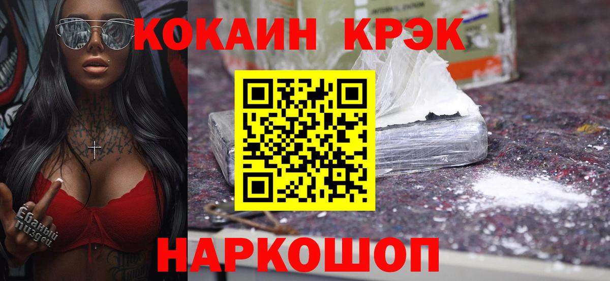 ГЕРОИН Алатырь