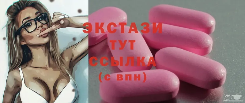 где продают   Алатырь  ЭКСТАЗИ ешки 