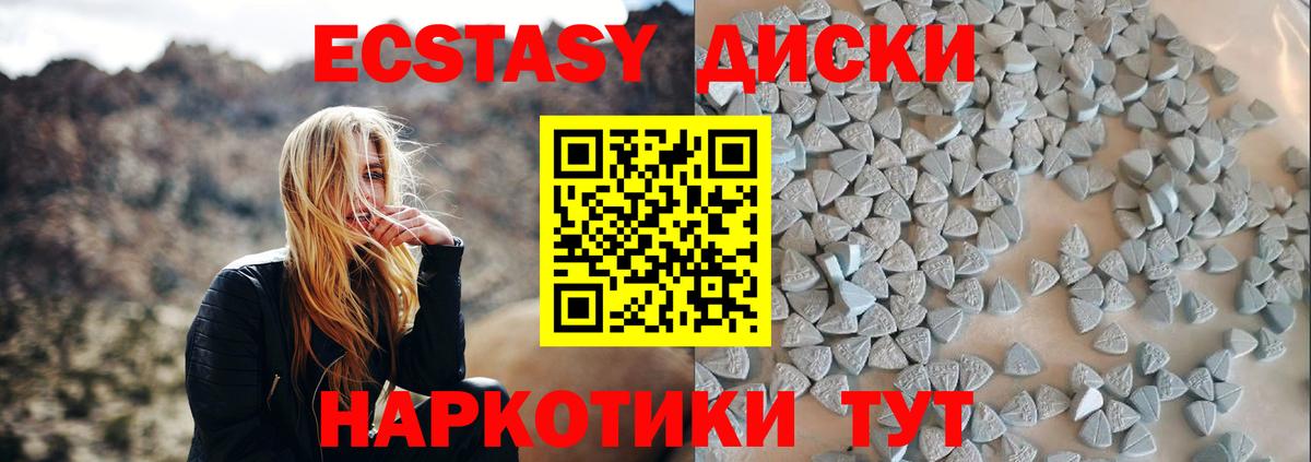 Ecstasy таблы  ЭКСТАЗИ  Алатырь  MEGA как зайти  Вход с VPN  Ecstasy бентли 