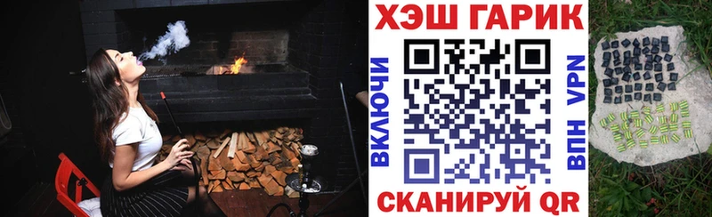 ГАШ гарик Алатырь