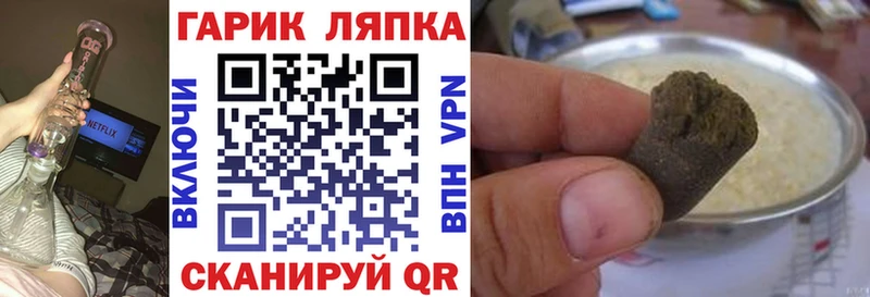 ГАШИШ hashish  KRAKEN зеркало  darknet наркотические препараты  Алатырь 