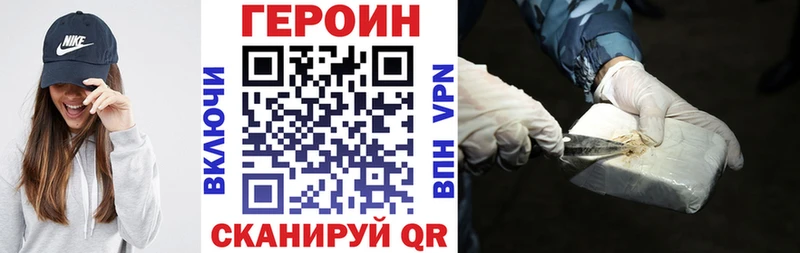 наркошоп  Алатырь  ГЕРОИН белый 