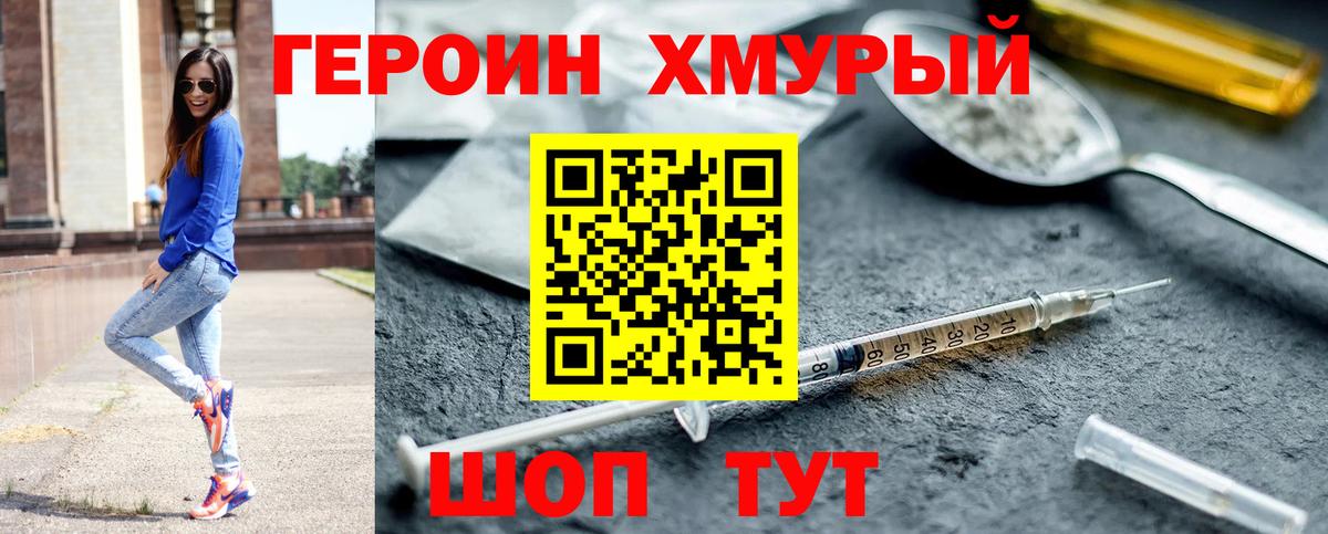 Алатырь  Экстази  Вход с VPN  Cocaine  ГАШ  Канабис  Мефедрон  