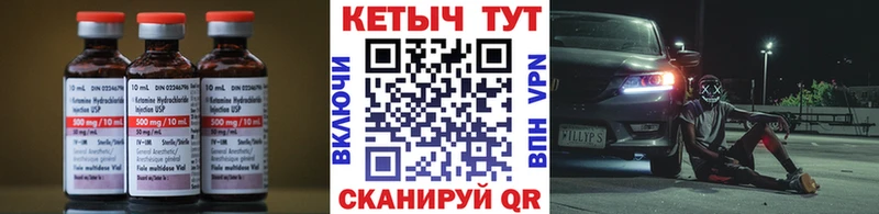 где купить   Алатырь  блэк спрут как войти  Кетамин ketamine 