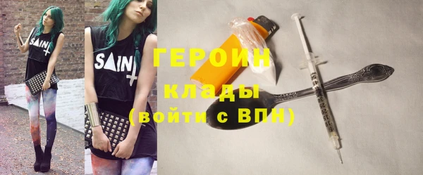 гидропоника Нефтегорск