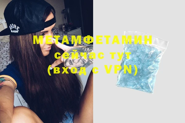 хмурый Апатиты