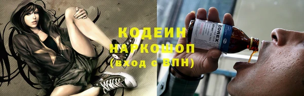 гидропоника Нефтегорск