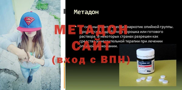 тгк Абаза