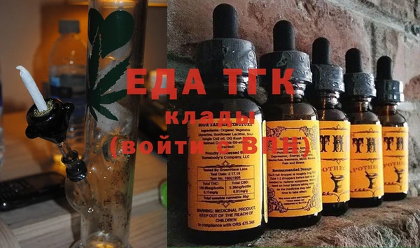 мяу мяу кристалл Сосновоборск