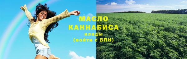 мяу мяу кристалл Сосновоборск