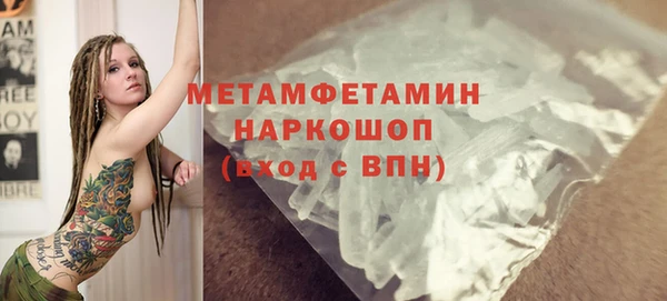 мяу мяу кристалл Сосновоборск