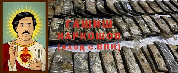 гидропоника Нефтегорск