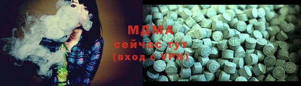 стаф Сосновый Бор