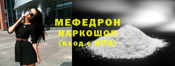 MESCALINE Сосновка