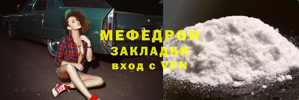 гидропоника Нефтегорск