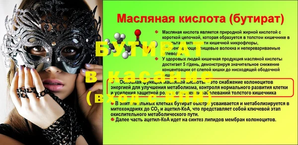 MESCALINE Сосновка