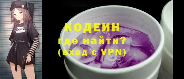 герыч Абинск