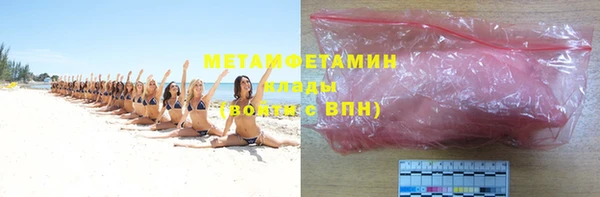 гидропоника Нефтегорск