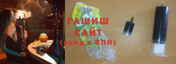 гашишное масло Анива