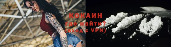 MESCALINE Сосновка