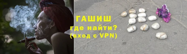 альфа пвп VHQ Кострома