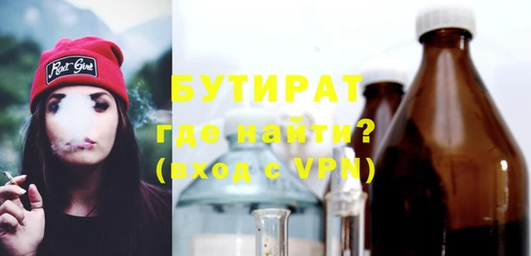 стаф Сосновый Бор