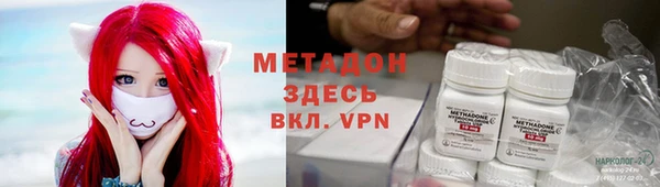 гидропоника Нефтегорск