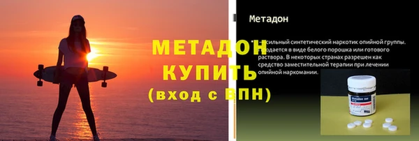 стаф Сосновый Бор