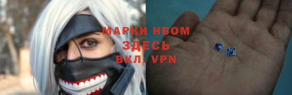 гидропоника Нефтегорск