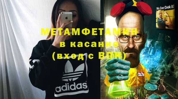 герыч Абинск