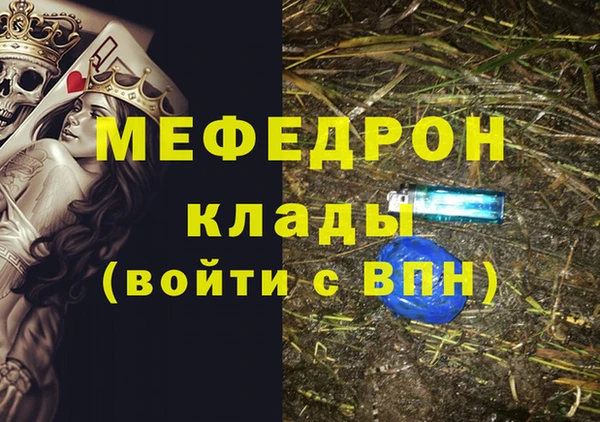 дурь Нея