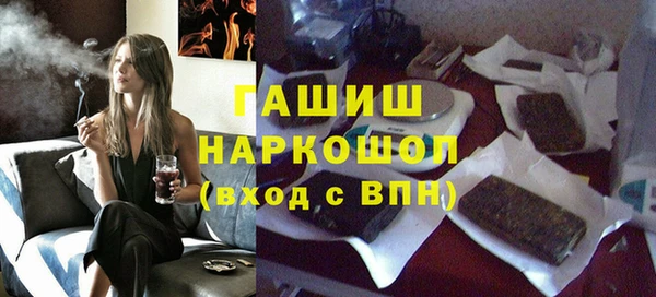 мяу мяу кристалл Сосновоборск