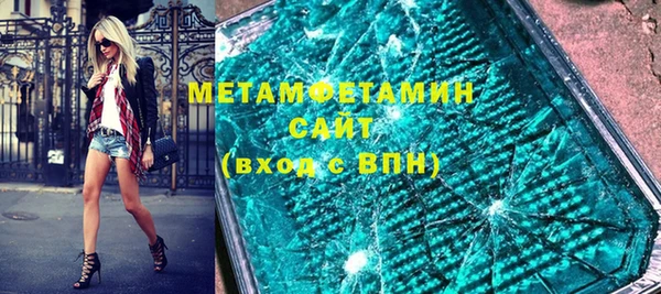стаф Сосновый Бор