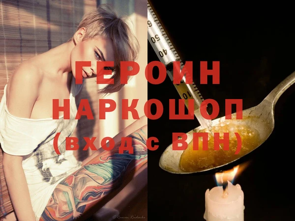 кокс Нефтекумск