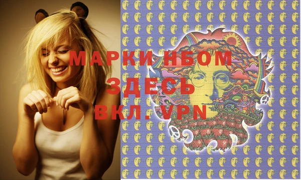 MESCALINE Сосновка