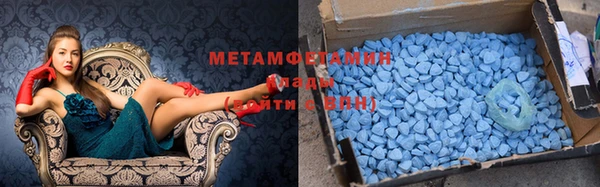 мяу мяу кристалл Сосновоборск