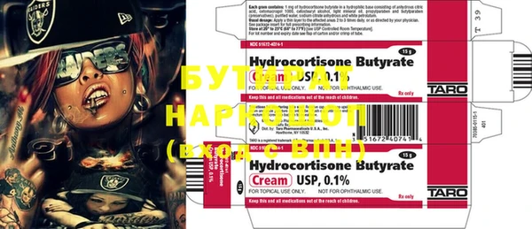 кокс Нефтекумск