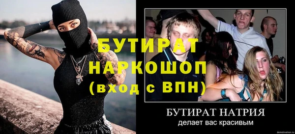 кокс Нефтекумск