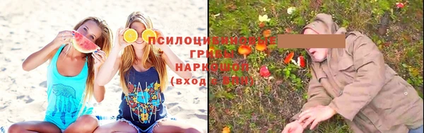 мяу мяу кристалл Сосновоборск