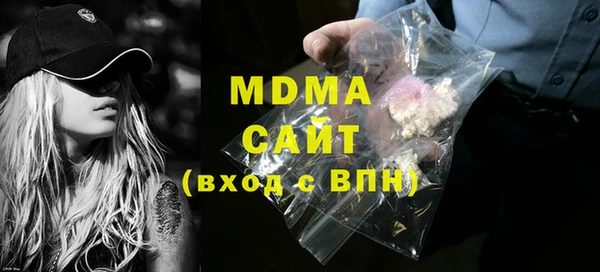 мяу мяу кристалл Сосновоборск