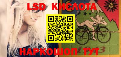 герыч Абинск