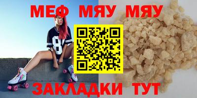 молекула духа Абакан