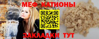молекула духа Абакан